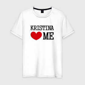 Мужская футболка хлопок с принтом Кристина любит меня в Кировске, 100% хлопок | прямой крой, круглый вырез горловины, длина до линии бедер, слегка спущенное плечо. | kristina loves me