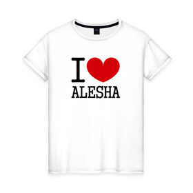 Женская футболка хлопок с принтом Я люблю Алёшу. в Кировске, 100% хлопок | прямой крой, круглый вырез горловины, длина до линии бедер, слегка спущенное плечо | 