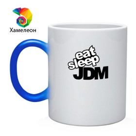 Кружка хамелеон с принтом eat sleep JDM в Кировске, керамика | меняет цвет при нагревании, емкость 330 мл | 
