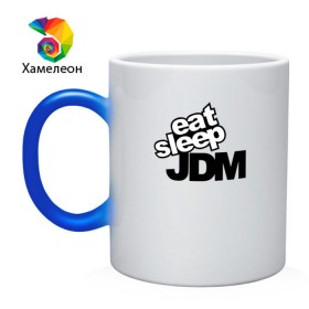 Кружка хамелеон с принтом eat sleep JDM в Кировске, керамика | меняет цвет при нагревании, емкость 330 мл | Тематика изображения на принте: 