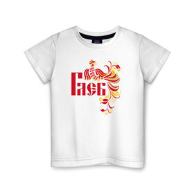 Детская футболка хлопок с принтом Глеб в Кировске, 100% хлопок | круглый вырез горловины, полуприлегающий силуэт, длина до линии бедер | 