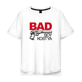 Мужская футболка хлопок Oversize с принтом Костя, плохой, парень в Кировске, 100% хлопок | свободный крой, круглый ворот, “спинка” длиннее передней части | Тематика изображения на принте: 