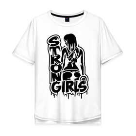 Мужская футболка хлопок Oversize с принтом Strong girls в Кировске, 100% хлопок | свободный крой, круглый ворот, “спинка” длиннее передней части | Тематика изображения на принте: girl | strong | девушки | сильные