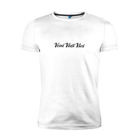 Мужская футболка премиум с принтом Veni Vidi Vici в Кировске, 92% хлопок, 8% лайкра | приталенный силуэт, круглый вырез ворота, длина до линии бедра, короткий рукав | zyzz | азиз | зиз