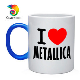 Кружка хамелеон с принтом I love Metallica в Кировске, керамика | меняет цвет при нагревании, емкость 330 мл | металлика