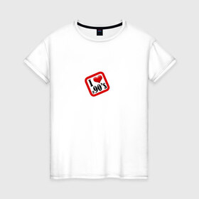 Женская футболка хлопок с принтом 90-е в Кировске, 100% хлопок | прямой крой, круглый вырез горловины, длина до линии бедер, слегка спущенное плечо | девяностые | люблю