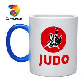 Кружка хамелеон с принтом Judo в Кировске, керамика | меняет цвет при нагревании, емкость 330 мл | дзюдо