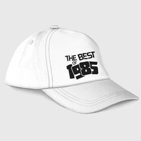 Бейсболка с принтом The best of 1985 в Кировске, 100% хлопок | классический козырек, металлическая застежка-регулятор размера | 1985 | the best
