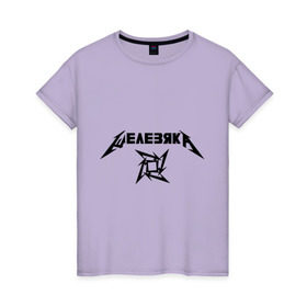 Женская футболка хлопок с принтом Metallica (Железяка) в Кировске, 100% хлопок | прямой крой, круглый вырез горловины, длина до линии бедер, слегка спущенное плечо | metallica | железяка | металлика
