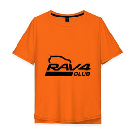 Мужская футболка хлопок Oversize с принтом RAV4 в Кировске, 100% хлопок | свободный крой, круглый ворот, “спинка” длиннее передней части | Тематика изображения на принте: rav 4 | toyota | авто | автомобилистам | водителям | машина | рав 4 | тачка | тойота