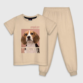 Детская пижама хлопок с принтом Бигль в Кировске, 100% хлопок |  брюки и футболка прямого кроя, без карманов, на брюках мягкая резинка на поясе и по низу штанин
 | drug | бигль | порода | собака