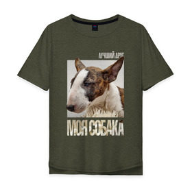 Мужская футболка хлопок Oversize с принтом Бультерьер в Кировске, 100% хлопок | свободный крой, круглый ворот, “спинка” длиннее передней части | drug | порода | собака