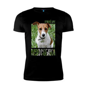 Мужская футболка премиум с принтом Джек-рассел-терьер в Кировске, 92% хлопок, 8% лайкра | приталенный силуэт, круглый вырез ворота, длина до линии бедра, короткий рукав | drug | джек рассел терьер | порода | собака
