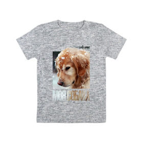Детская футболка хлопок с принтом Золотистый ретривер в Кировске, 100% хлопок | круглый вырез горловины, полуприлегающий силуэт, длина до линии бедер | drug | золотистый ретривер | порода | собака