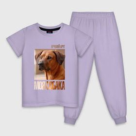 Детская пижама хлопок с принтом Родезийский риджбек в Кировске, 100% хлопок |  брюки и футболка прямого кроя, без карманов, на брюках мягкая резинка на поясе и по низу штанин
 | drug | порода | родезийский риджбек | собака