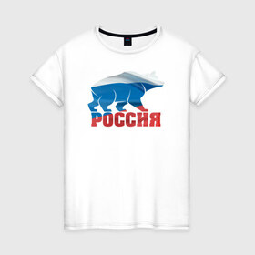 Женская футболка хлопок с принтом Россия - это сила в Кировске, 100% хлопок | прямой крой, круглый вырез горловины, длина до линии бедер, слегка спущенное плечо | медведь | родина | российа | рф | сила | триколор