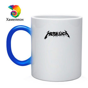 Кружка хамелеон с принтом Metallica painted logo в Кировске, керамика | меняет цвет при нагревании, емкость 330 мл | металлика