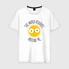 Мужская футболка хлопок с принтом Мир крутится вокруг меня в Кировске, 100% хлопок | прямой крой, круглый вырез горловины, длина до линии бедер, слегка спущенное плечо. | настроение | радость | солнце | улыбка