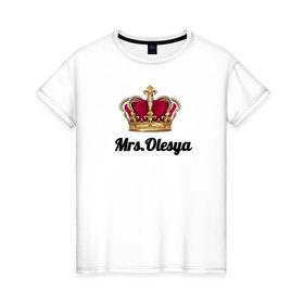 Женская футболка хлопок с принтом Миссис Олеся в Кировске, 100% хлопок | прямой крой, круглый вырез горловины, длина до линии бедер, слегка спущенное плечо | миссис | миссис олеся с шикарной коронойкорона | олеся