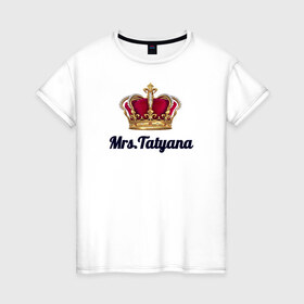 Женская футболка хлопок с принтом Миссис Татьяна в Кировске, 100% хлопок | прямой крой, круглый вырез горловины, длина до линии бедер, слегка спущенное плечо | 