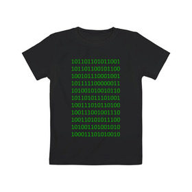 Детская футболка хлопок с принтом Двоичный код в Кировске, 100% хлопок | круглый вырез горловины, полуприлегающий силуэт, длина до линии бедер | Тематика изображения на принте: двоичный код