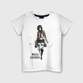 Детская футболка хлопок с принтом Микаса в Кировске, 100% хлопок | круглый вырез горловины, полуприлегающий силуэт, длина до линии бедер | Тематика изображения на принте: титан
