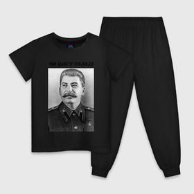 Детская пижама хлопок с принтом Ни шагу назад! в Кировске, 100% хлопок |  брюки и футболка прямого кроя, без карманов, на брюках мягкая резинка на поясе и по низу штанин
 | сталин
