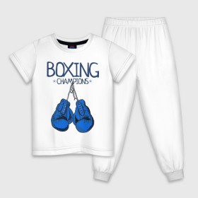 Детская пижама хлопок с принтом Boxing champions в Кировске, 100% хлопок |  брюки и футболка прямого кроя, без карманов, на брюках мягкая резинка на поясе и по низу штанин
 | boxing | champions | бокс | перчатки | спорт