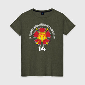 Женская футболка хлопок с принтом 14 ОБСпН ГРУ в Кировске, 100% хлопок | прямой крой, круглый вырез горловины, длина до линии бедер, слегка спущенное плечо | разведка