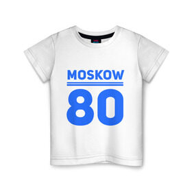 Детская футболка хлопок с принтом Moskow 80 в Кировске, 100% хлопок | круглый вырез горловины, полуприлегающий силуэт, длина до линии бедер | Тематика изображения на принте: moskow | москва 80 | олимпиада | россия
