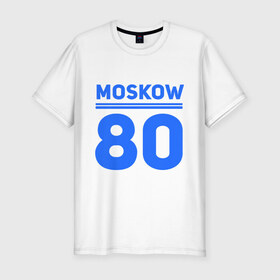Мужская футболка премиум с принтом Moskow 80 в Кировске, 92% хлопок, 8% лайкра | приталенный силуэт, круглый вырез ворота, длина до линии бедра, короткий рукав | Тематика изображения на принте: moskow | москва 80 | олимпиада | россия