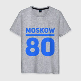 Мужская футболка хлопок с принтом Moskow 80 в Кировске, 100% хлопок | прямой крой, круглый вырез горловины, длина до линии бедер, слегка спущенное плечо. | Тематика изображения на принте: moskow | москва 80 | олимпиада | россия