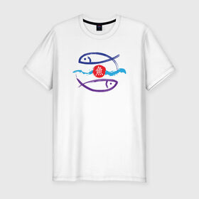 Мужская футболка премиум с принтом Рыбки китайские в Кировске, 92% хлопок, 8% лайкра | приталенный силуэт, круглый вырез ворота, длина до линии бедра, короткий рукав | zodiak | рыба | рыбки | рыбы