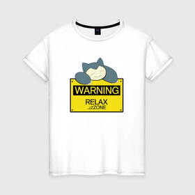 Женская футболка хлопок с принтом Зона расслабления в Кировске, 100% хлопок | прямой крой, круглый вырез горловины, длина до линии бедер, слегка спущенное плечо |   сон | йога | фитнес