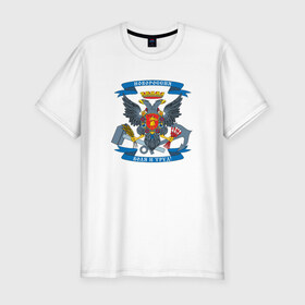 Мужская футболка премиум с принтом Новороссия в Кировске, 92% хлопок, 8% лайкра | приталенный силуэт, круглый вырез ворота, длина до линии бедра, короткий рукав | @