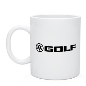 Кружка с принтом Volkswagen Golf в Кировске, керамика | объем — 330 мл, диаметр — 80 мм. Принт наносится на бока кружки, можно сделать два разных изображения | golf | logo | volkswagen | гольф | логотип | фольцваген