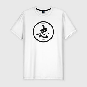 Мужская футболка премиум с принтом Китайский иероглиф в Кировске, 92% хлопок, 8% лайкра | приталенный силуэт, круглый вырез ворота, длина до линии бедра, короткий рукав | китайские иероглифы амбиция | честолюбие.амбиции