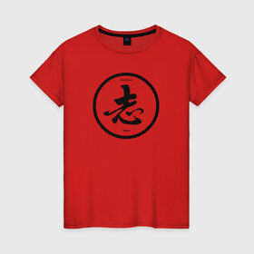 Женская футболка хлопок с принтом Китайский иероглиф в Кировске, 100% хлопок | прямой крой, круглый вырез горловины, длина до линии бедер, слегка спущенное плечо | китайские иероглифы амбиция | честолюбие.амбиции