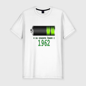 Мужская футболка премиум с принтом Я на планете Земля с 1962 в Кировске, 92% хлопок, 8% лайкра | приталенный силуэт, круглый вырез ворота, длина до линии бедра, короткий рукав | 