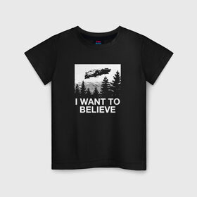 Детская футболка хлопок с принтом Хочу верить в Кировске, 100% хлопок | круглый вырез горловины, полуприлегающий силуэт, длина до линии бедер | delorean