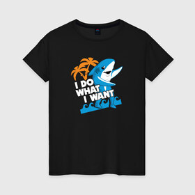 Женская футболка хлопок с принтом Делаю что хочу в Кировске, 100% хлопок | прямой крой, круглый вырез горловины, длина до линии бедер, слегка спущенное плечо | акула | море