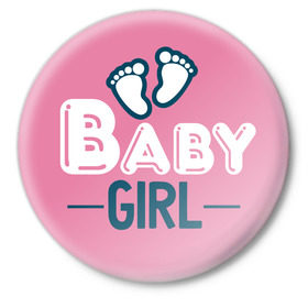 Значок с принтом Girl в Кировске,  металл | круглая форма, металлическая застежка в виде булавки | baby shower | girl | беременность | бэби шауэр | девочка | для беременных | новорожденный | ножки | рождение