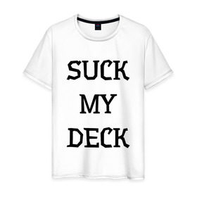 Мужская футболка хлопок с принтом Suck my deck в Кировске, 100% хлопок | прямой крой, круглый вырез горловины, длина до линии бедер, слегка спущенное плечо. | deck | penny | skateboard | лонгборд