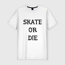 Мужская футболка премиум с принтом Skate or die в Кировске, 92% хлопок, 8% лайкра | приталенный силуэт, круглый вырез ворота, длина до линии бедра, короткий рукав | 