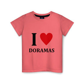 Детская футболка хлопок с принтом Я люблю дорамы в Кировске, 100% хлопок | круглый вырез горловины, полуприлегающий силуэт, длина до линии бедер | dorama | i love korean doramas | дорама | корейский | корея