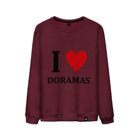 Мужской свитшот хлопок с принтом Я люблю дорамы в Кировске, 100% хлопок |  | dorama | i love korean doramas | дорама | корейский | корея