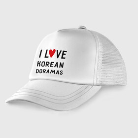 Детская кепка тракер с принтом Я люблю корейские дорамы в Кировске, Козырек - 100% хлопок. Кепка - 100% полиэстер, Задняя часть - сетка | универсальный размер, пластиковая застёжка | dorama | i love korean doramas | дорама | корейский | корея