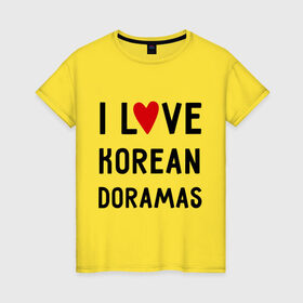 Женская футболка хлопок с принтом Я люблю корейские дорамы в Кировске, 100% хлопок | прямой крой, круглый вырез горловины, длина до линии бедер, слегка спущенное плечо | dorama | i love korean doramas | дорама | корейский | корея
