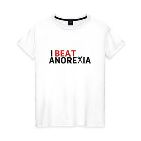 Женская футболка хлопок с принтом Я победил анорексию в Кировске, 100% хлопок | прямой крой, круглый вырез горловины, длина до линии бедер, слегка спущенное плечо | anorexia | i beat anorexia | анорексия