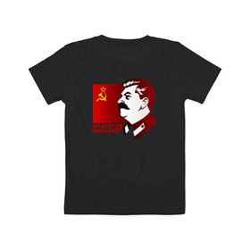 Детская футболка хлопок с принтом Сталин в Кировске, 100% хлопок | круглый вырез горловины, полуприлегающий силуэт, длина до линии бедер | отличный подарок для настоящего патриотаussr | россия | серп и молот | ссср | флаг
